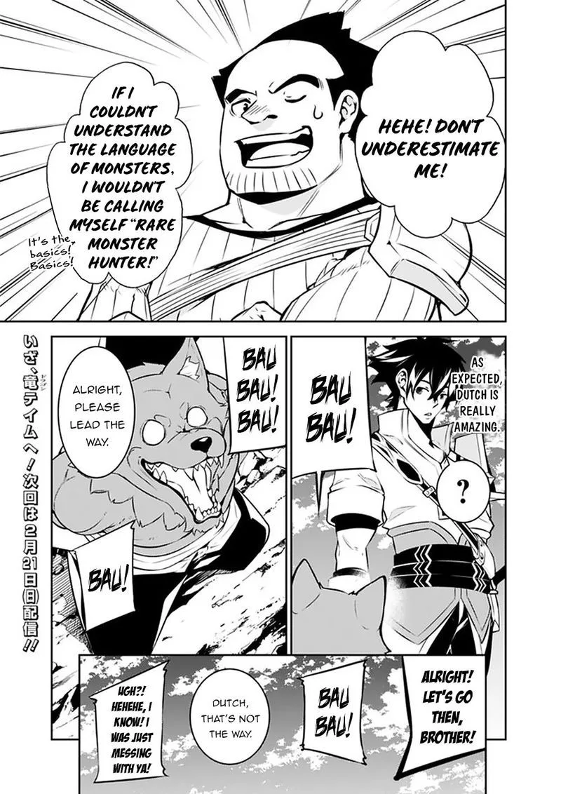 The Strongest Magical Swordsman Ever Reborn as an F-Rank Adventurer Chapter 38 page 19