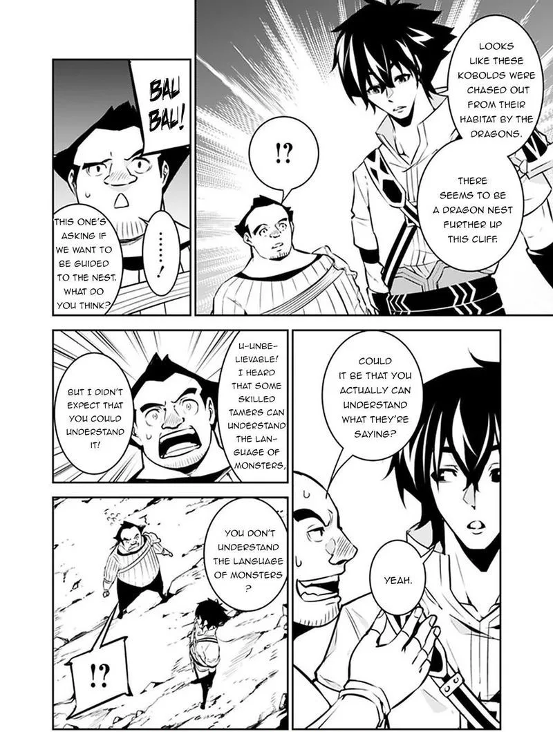 The Strongest Magical Swordsman Ever Reborn as an F-Rank Adventurer Chapter 38 page 18