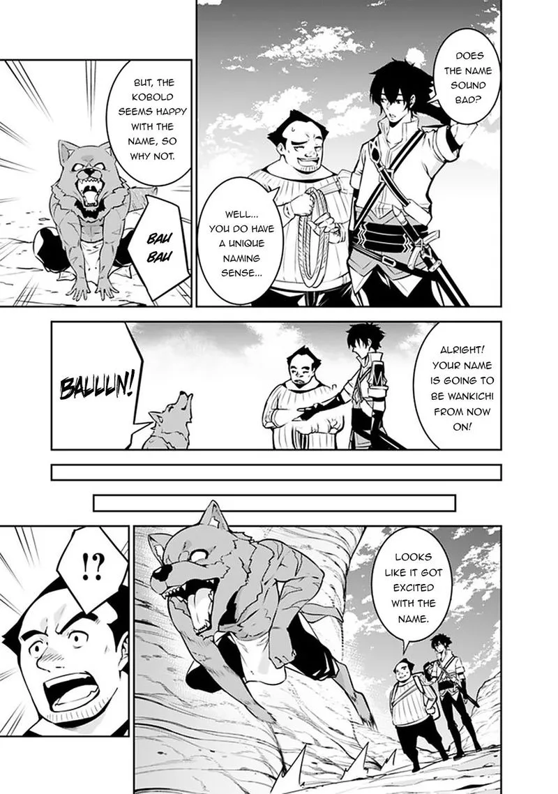 The Strongest Magical Swordsman Ever Reborn as an F-Rank Adventurer Chapter 39 page 3