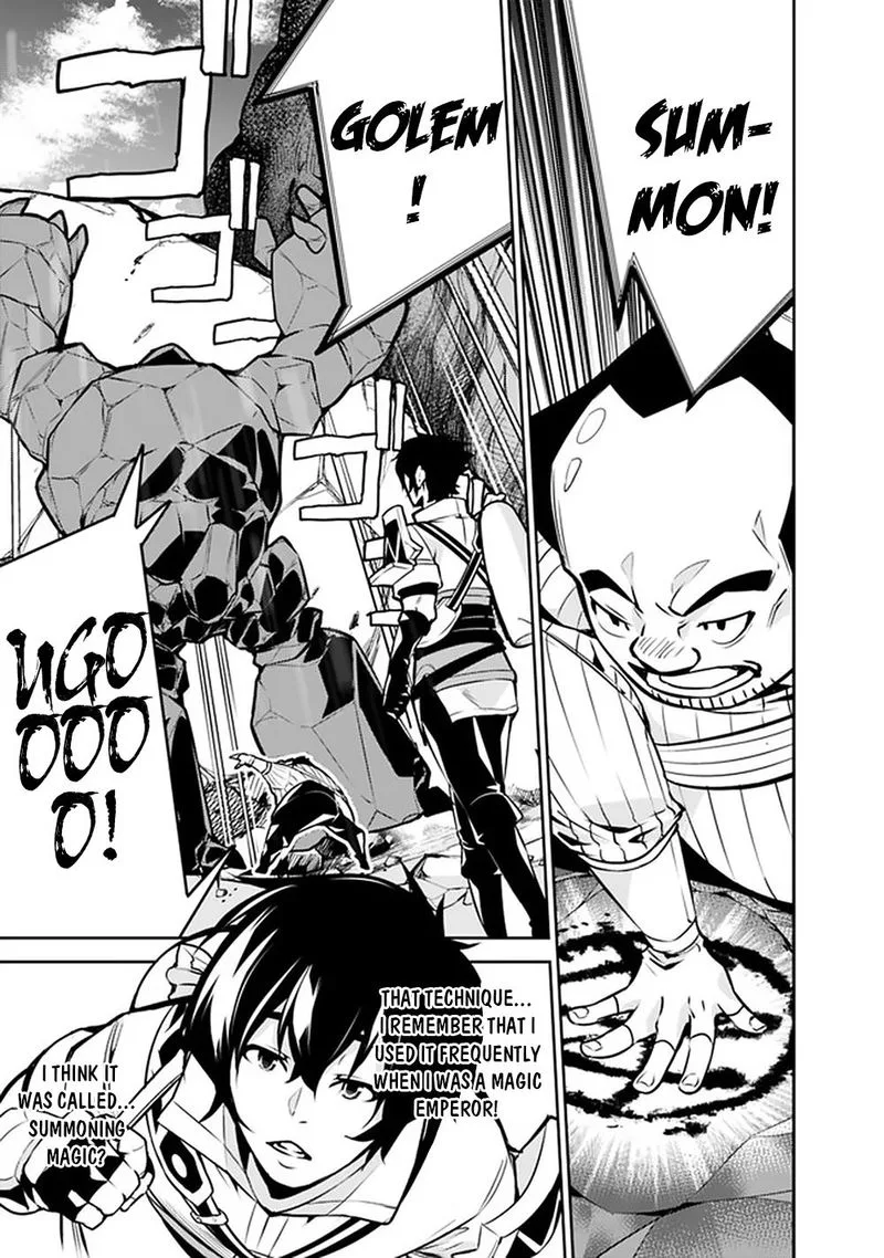 The Strongest Magical Swordsman Ever Reborn as an F-Rank Adventurer Chapter 39 page 9