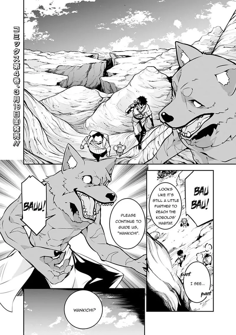The Strongest Magical Swordsman Ever Reborn as an F-Rank Adventurer Chapter 39 page 2