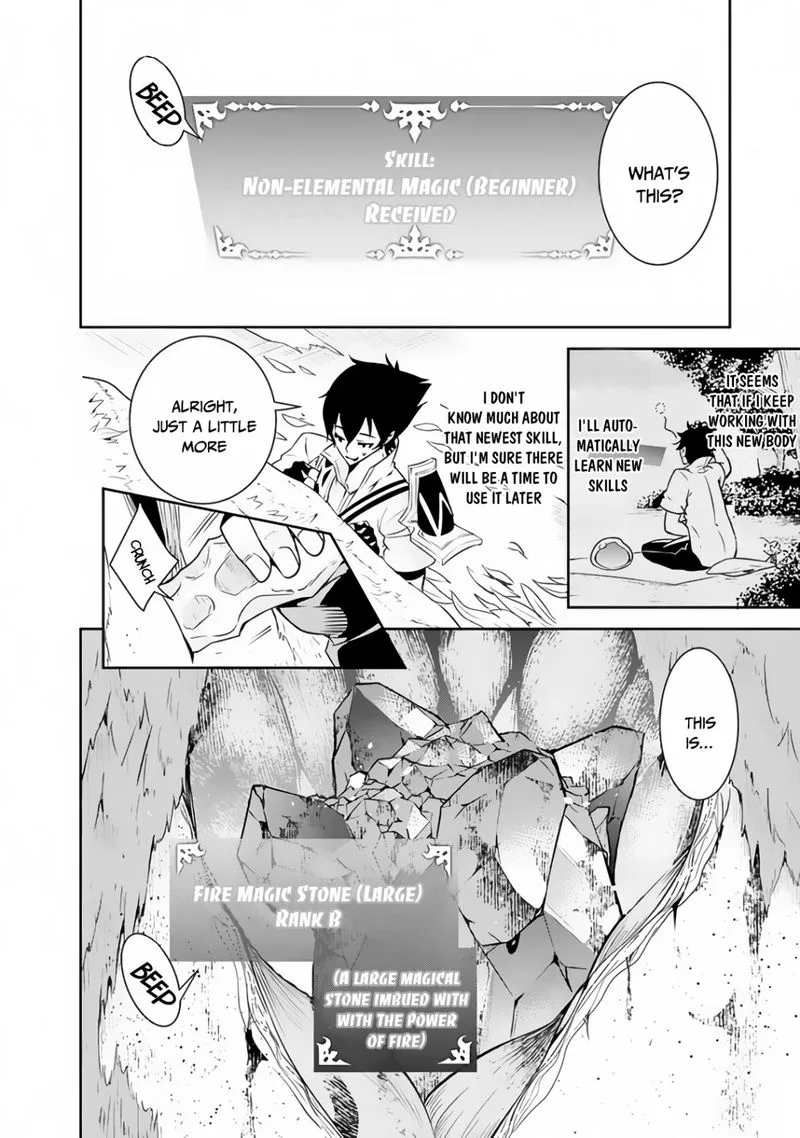 The Strongest Magical Swordsman Ever Reborn as an F-Rank Adventurer Chapter 4 page 4