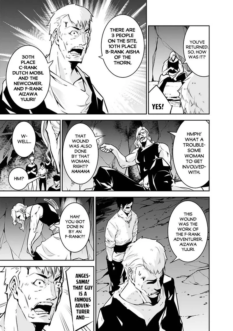 The Strongest Magical Swordsman Ever Reborn as an F-Rank Adventurer Chapter 40 page 21