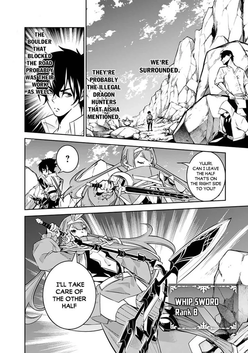 The Strongest Magical Swordsman Ever Reborn as an F-Rank Adventurer Chapter 40 page 12