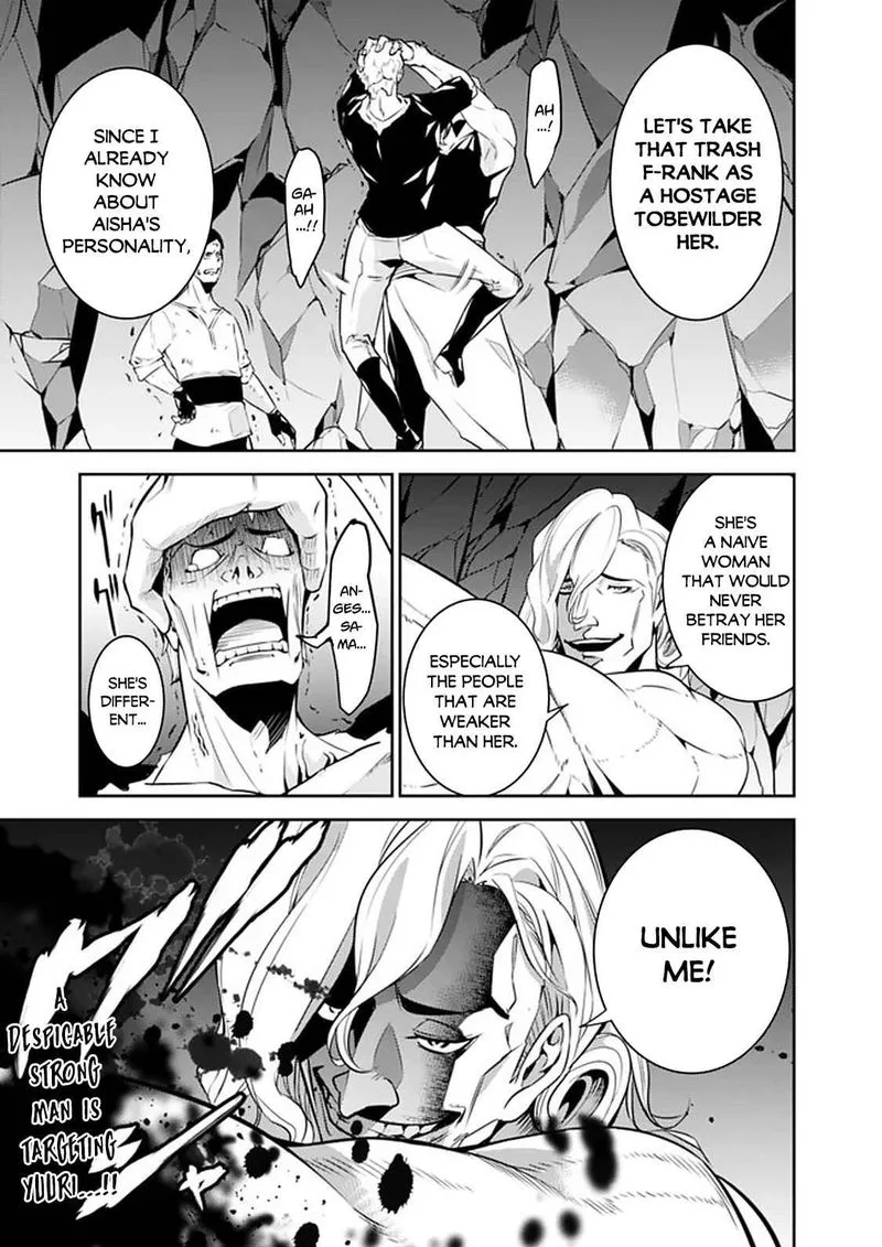 The Strongest Magical Swordsman Ever Reborn as an F-Rank Adventurer Chapter 40 page 23