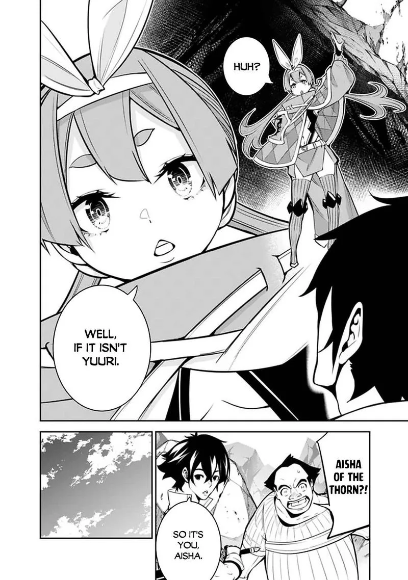 The Strongest Magical Swordsman Ever Reborn as an F-Rank Adventurer Chapter 40 page 4