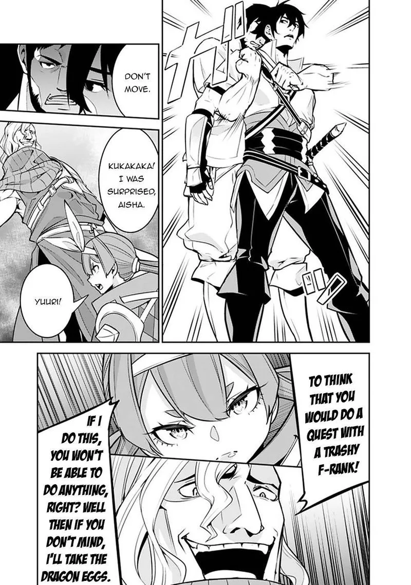 The Strongest Magical Swordsman Ever Reborn as an F-Rank Adventurer Chapter 41 page 10