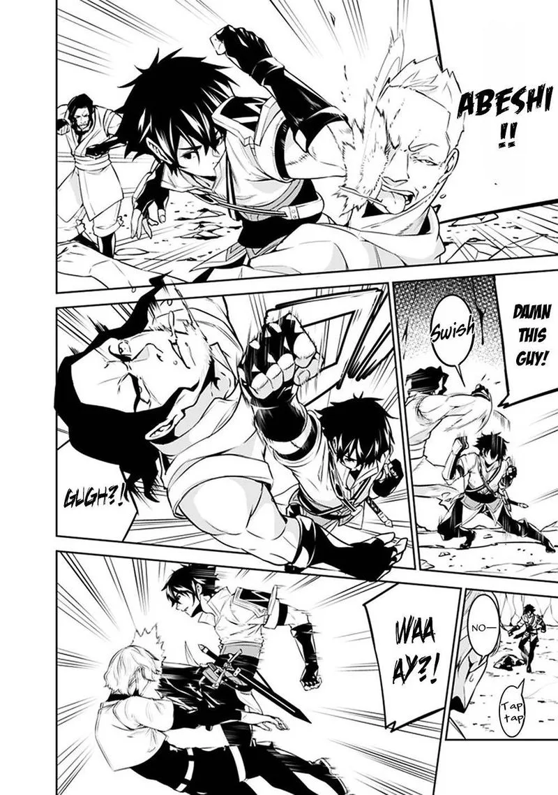 The Strongest Magical Swordsman Ever Reborn as an F-Rank Adventurer Chapter 41 page 13