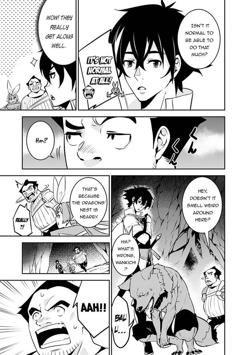 The Strongest Magical Swordsman Ever Reborn as an F-Rank Adventurer Chapter 41 page 3