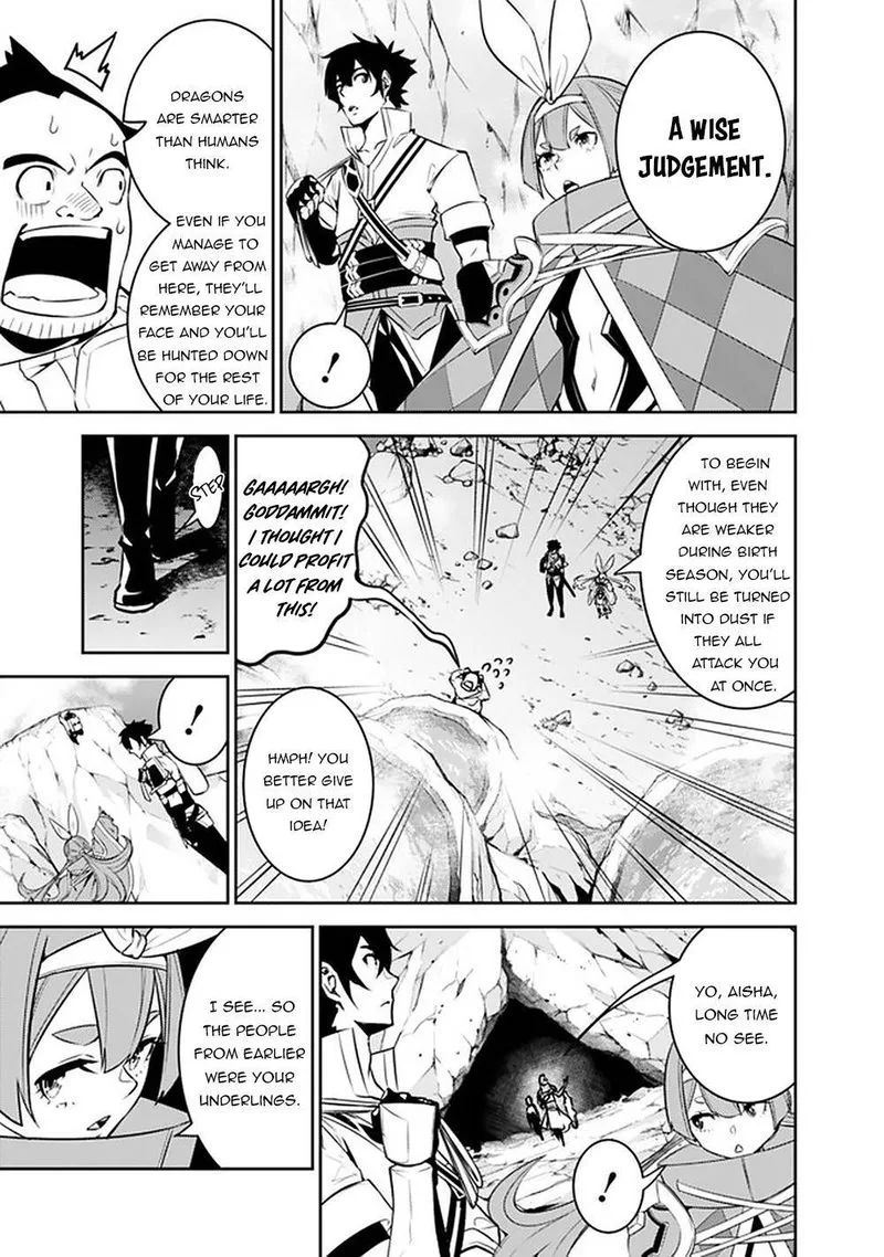 The Strongest Magical Swordsman Ever Reborn as an F-Rank Adventurer Chapter 41 page 8