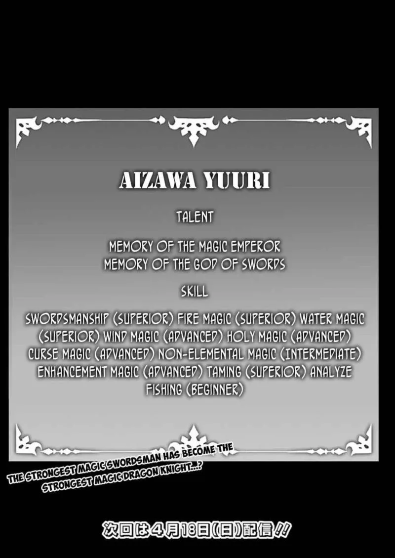 The Strongest Magical Swordsman Ever Reborn as an F-Rank Adventurer Chapter 42 page 19