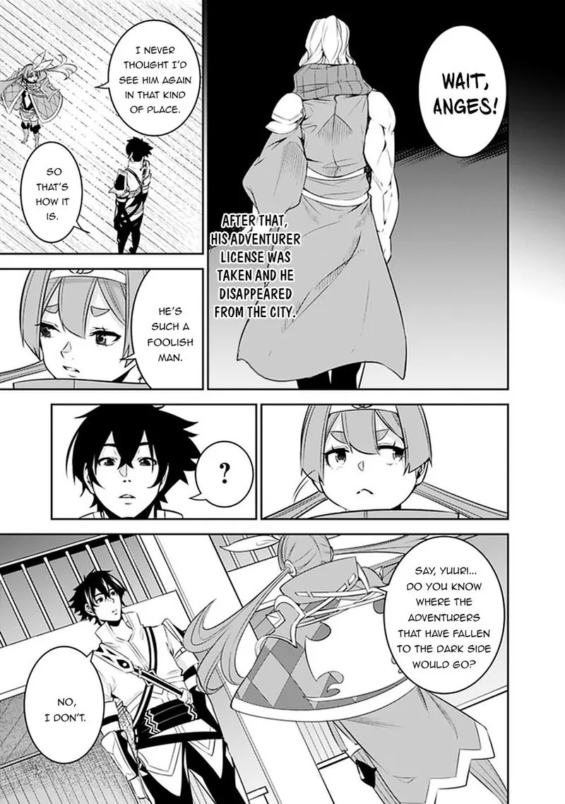 The Strongest Magical Swordsman Ever Reborn as an F-Rank Adventurer Chapter 43 page 13