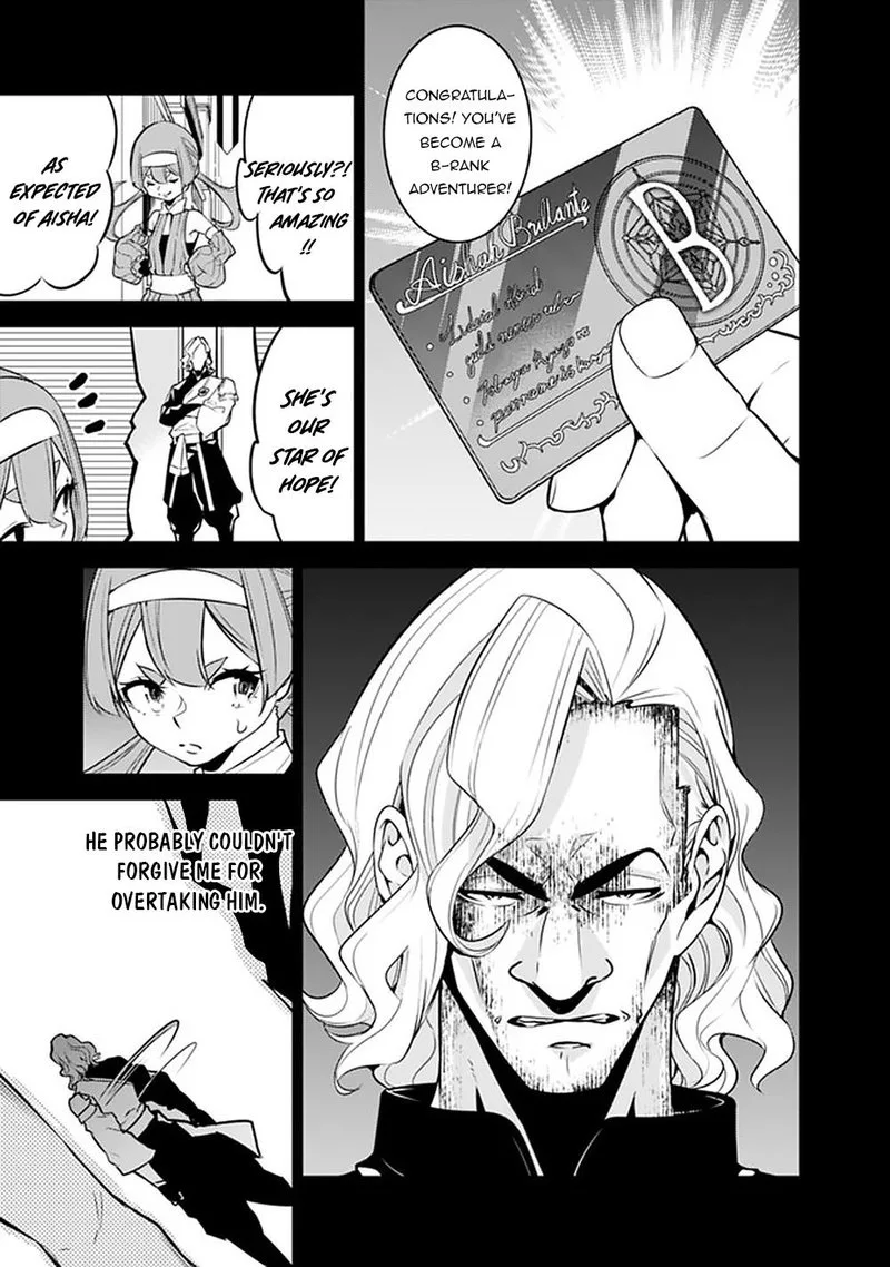 The Strongest Magical Swordsman Ever Reborn as an F-Rank Adventurer Chapter 43 page 11
