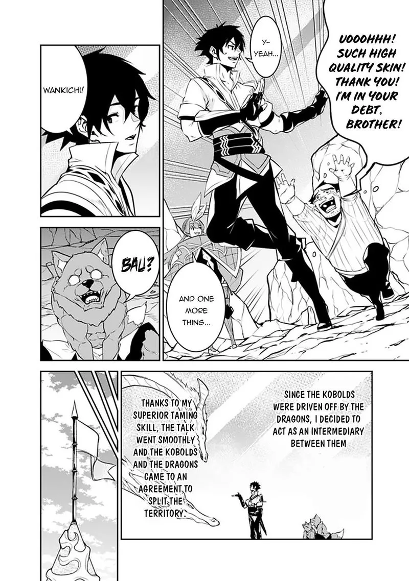 The Strongest Magical Swordsman Ever Reborn as an F-Rank Adventurer Chapter 43 page 6