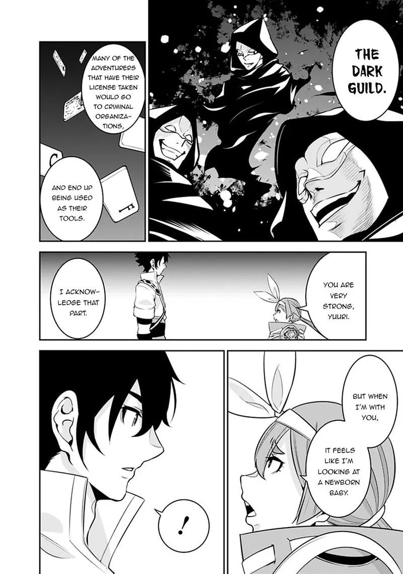 The Strongest Magical Swordsman Ever Reborn as an F-Rank Adventurer Chapter 43 page 14
