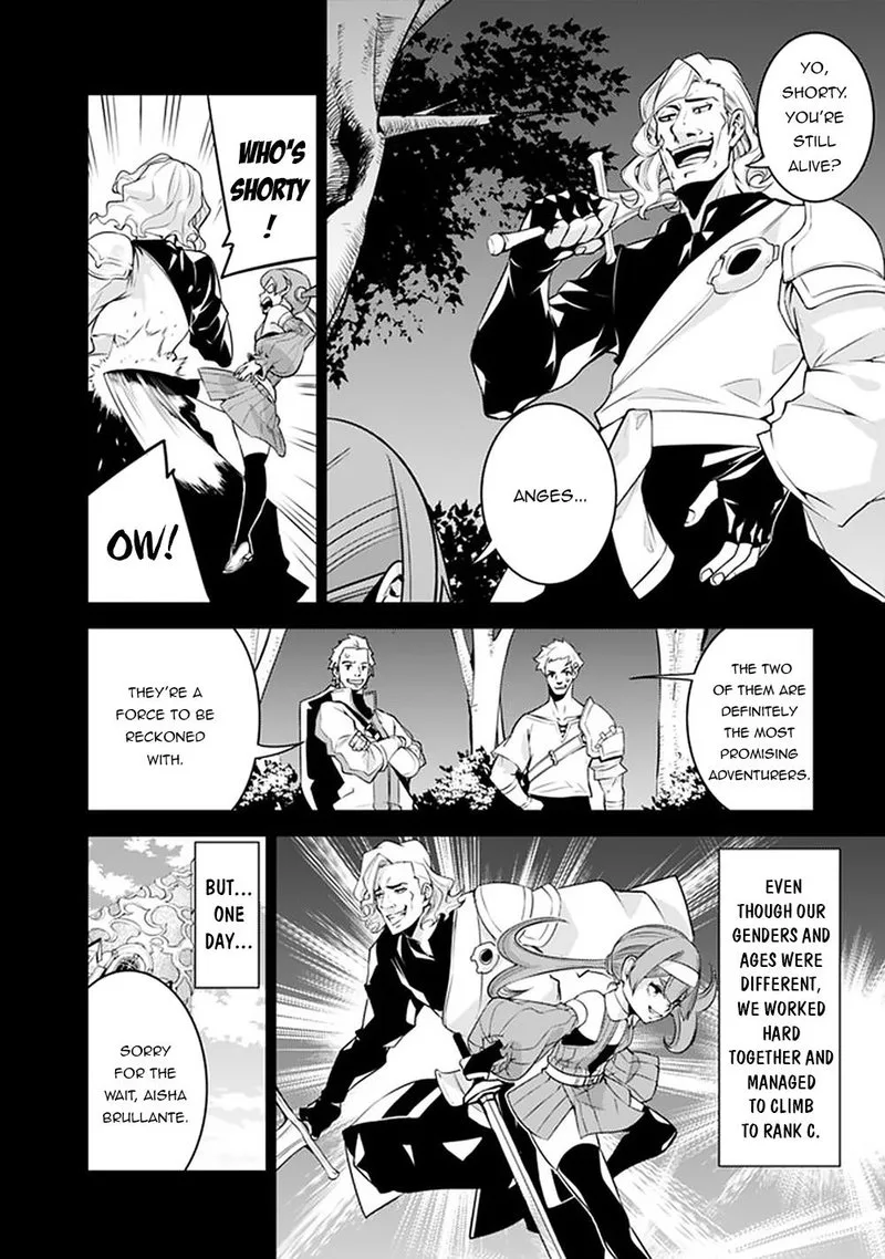 The Strongest Magical Swordsman Ever Reborn as an F-Rank Adventurer Chapter 43 page 10