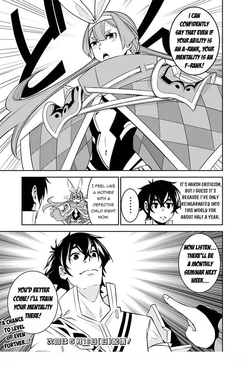 The Strongest Magical Swordsman Ever Reborn as an F-Rank Adventurer Chapter 43 page 15