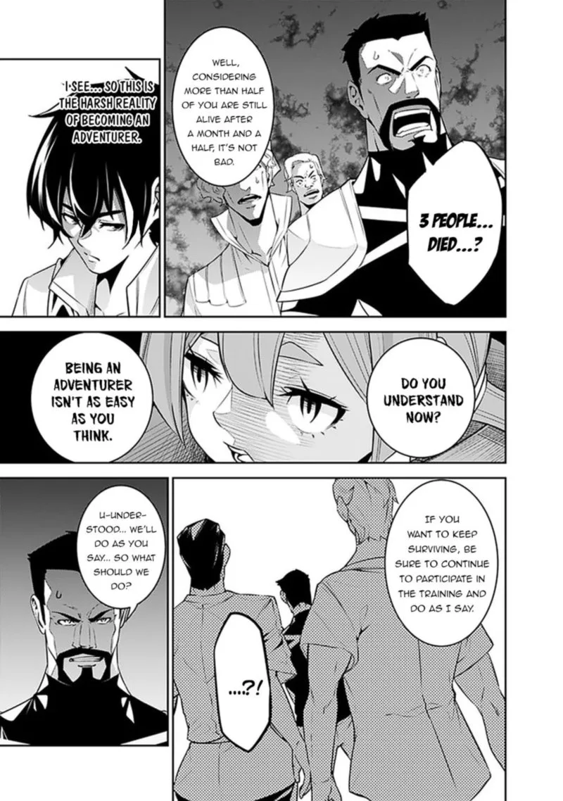 The Strongest Magical Swordsman Ever Reborn as an F-Rank Adventurer Chapter 44 page 14