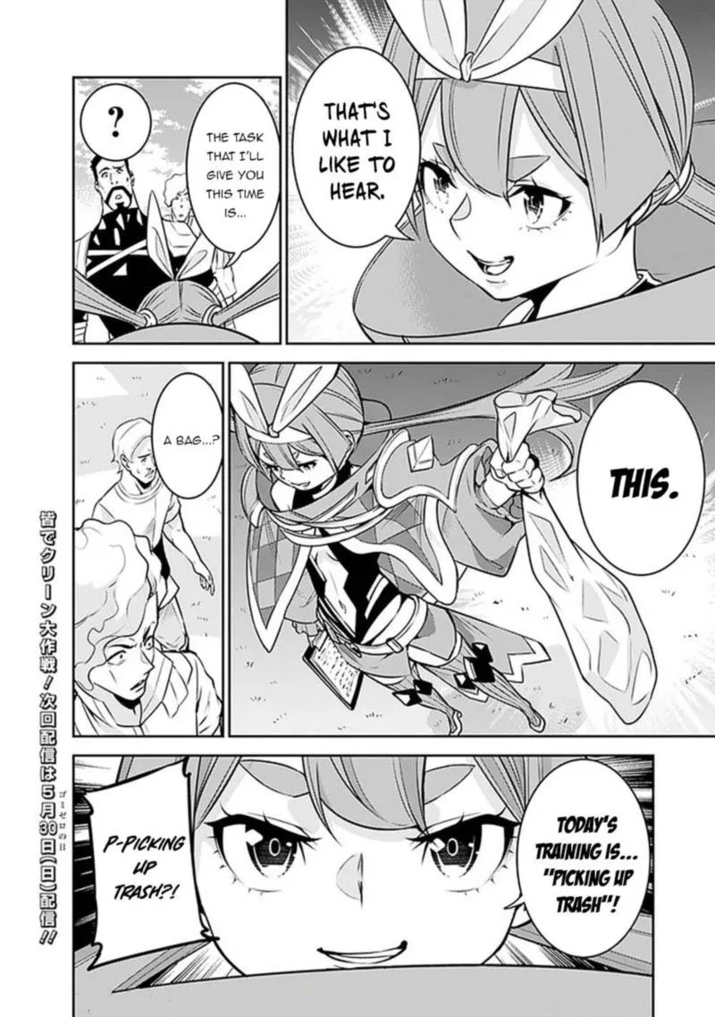 The Strongest Magical Swordsman Ever Reborn as an F-Rank Adventurer Chapter 44 page 15