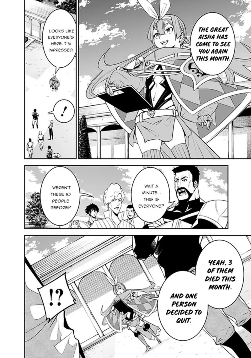The Strongest Magical Swordsman Ever Reborn as an F-Rank Adventurer Chapter 44 page 13