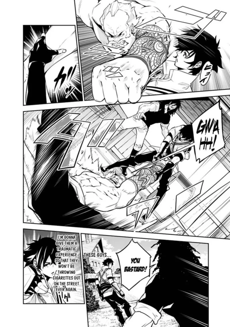 The Strongest Magical Swordsman Ever Reborn as an F-Rank Adventurer Chapter 45 page 12