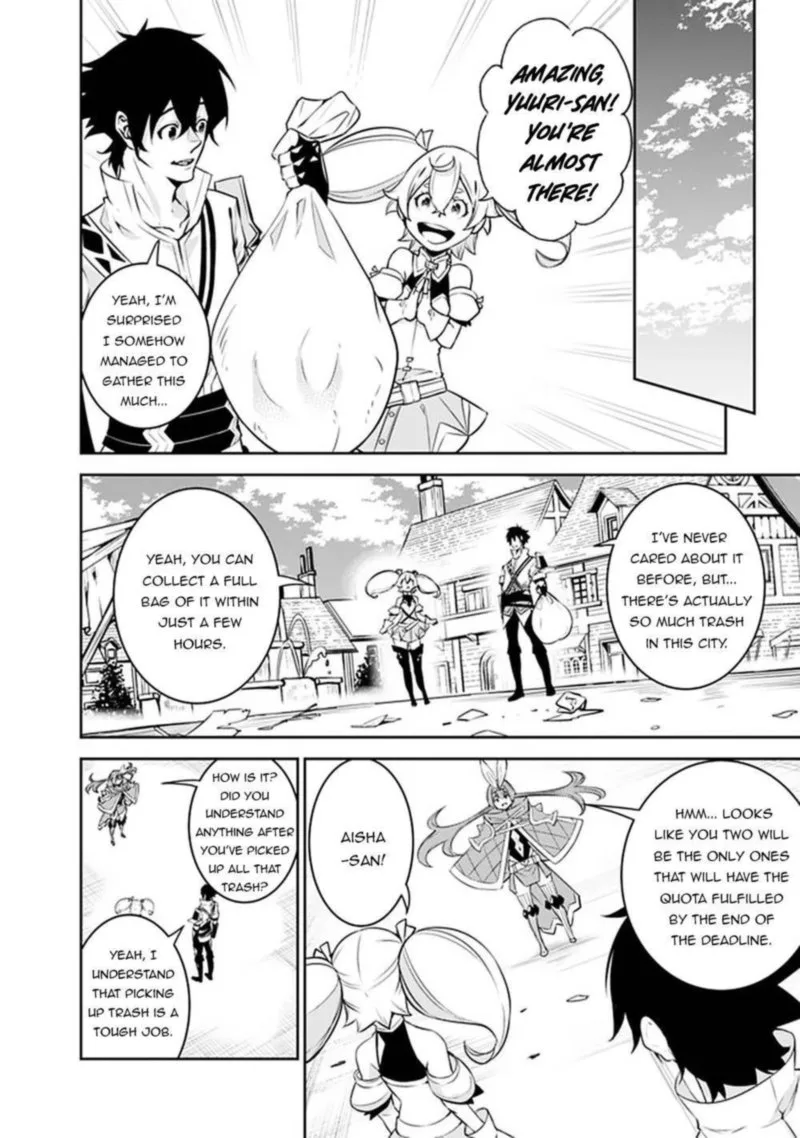 The Strongest Magical Swordsman Ever Reborn as an F-Rank Adventurer Chapter 45 page 4