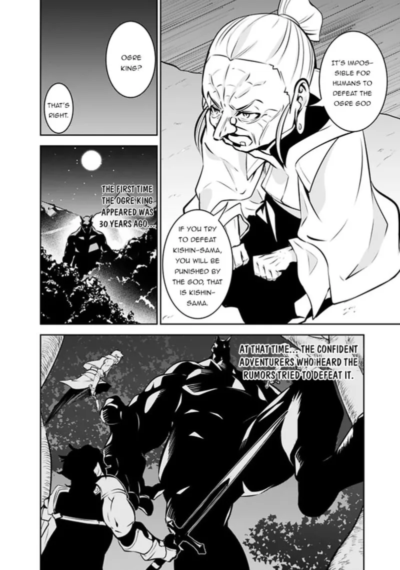 The Strongest Magical Swordsman Ever Reborn as an F-Rank Adventurer Chapter 47 page 11
