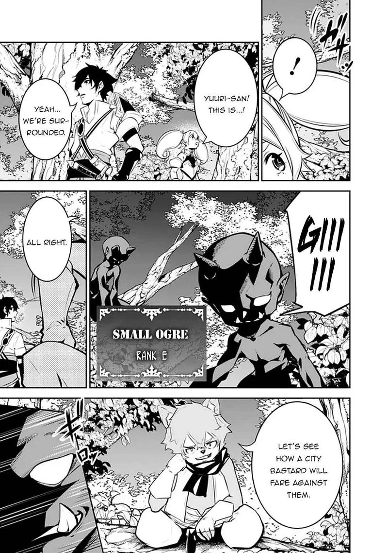 The Strongest Magical Swordsman Ever Reborn as an F-Rank Adventurer Chapter 48 page 9