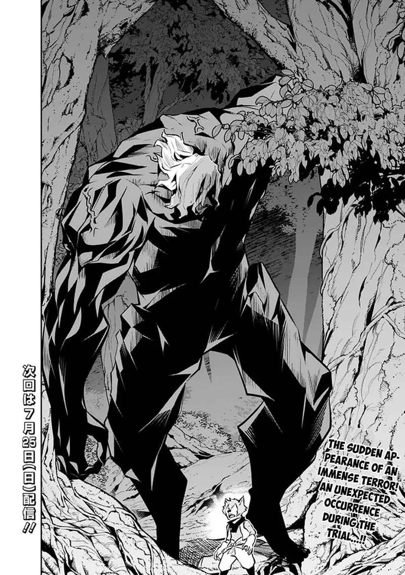 The Strongest Magical Swordsman Ever Reborn as an F-Rank Adventurer Chapter 48 page 16