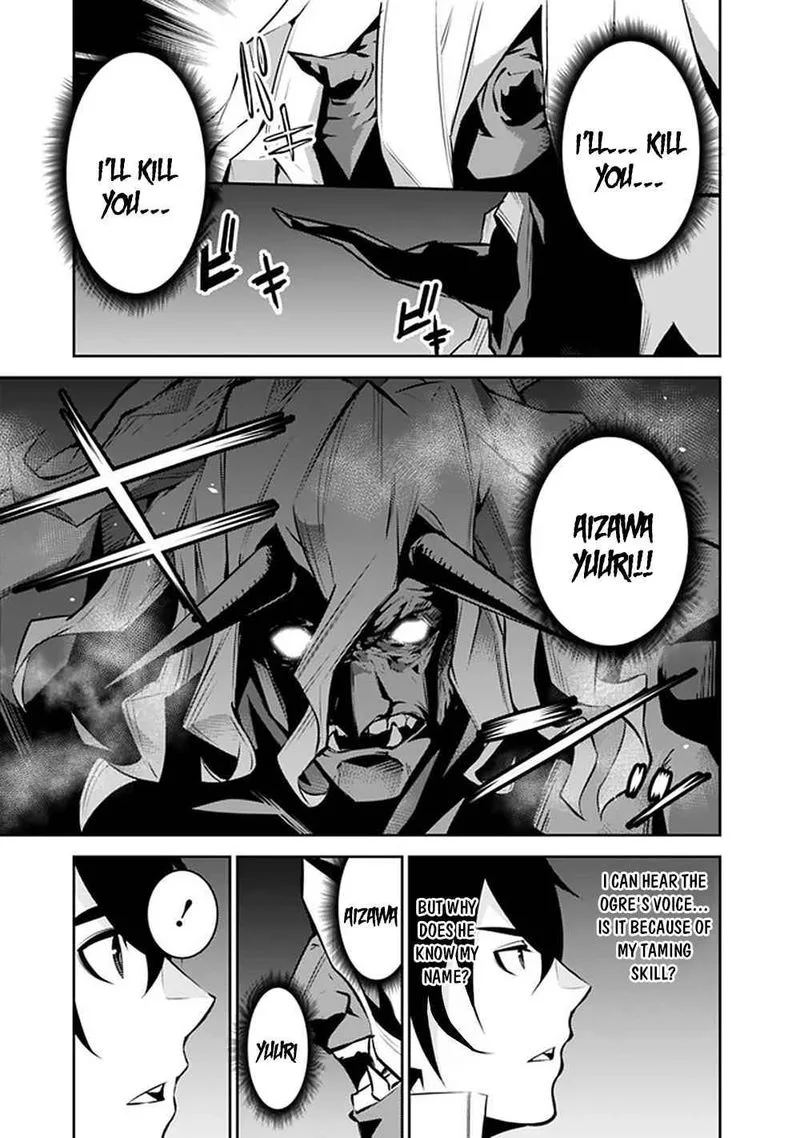 The Strongest Magical Swordsman Ever Reborn as an F-Rank Adventurer Chapter 49 page 3