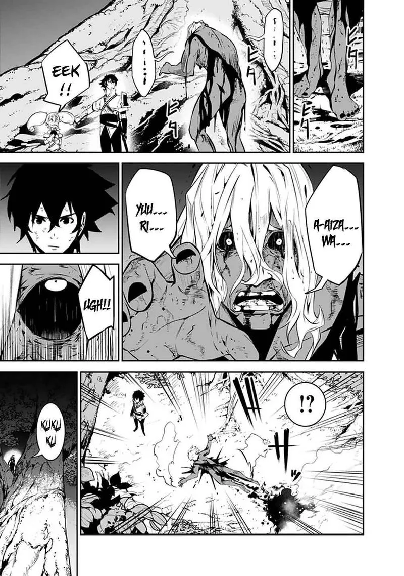 The Strongest Magical Swordsman Ever Reborn as an F-Rank Adventurer Chapter 49 page 14