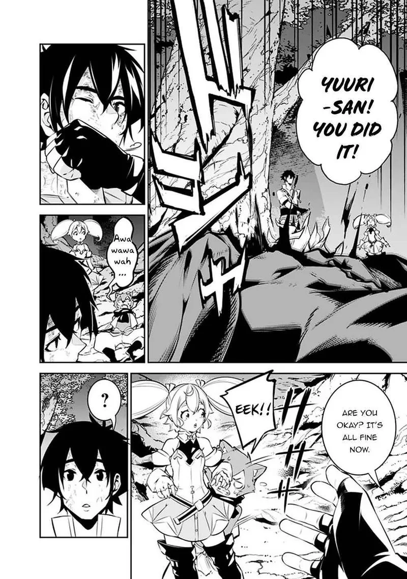 The Strongest Magical Swordsman Ever Reborn as an F-Rank Adventurer Chapter 49 page 9