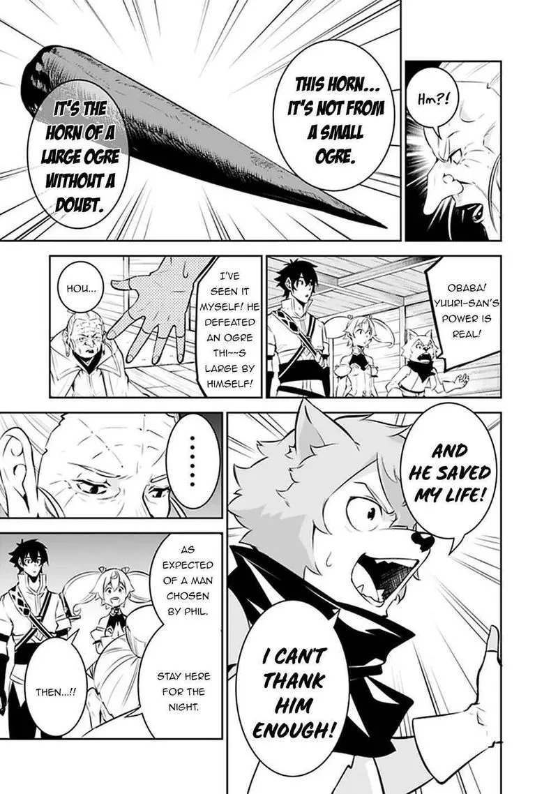The Strongest Magical Swordsman Ever Reborn as an F-Rank Adventurer Chapter 50 page 3