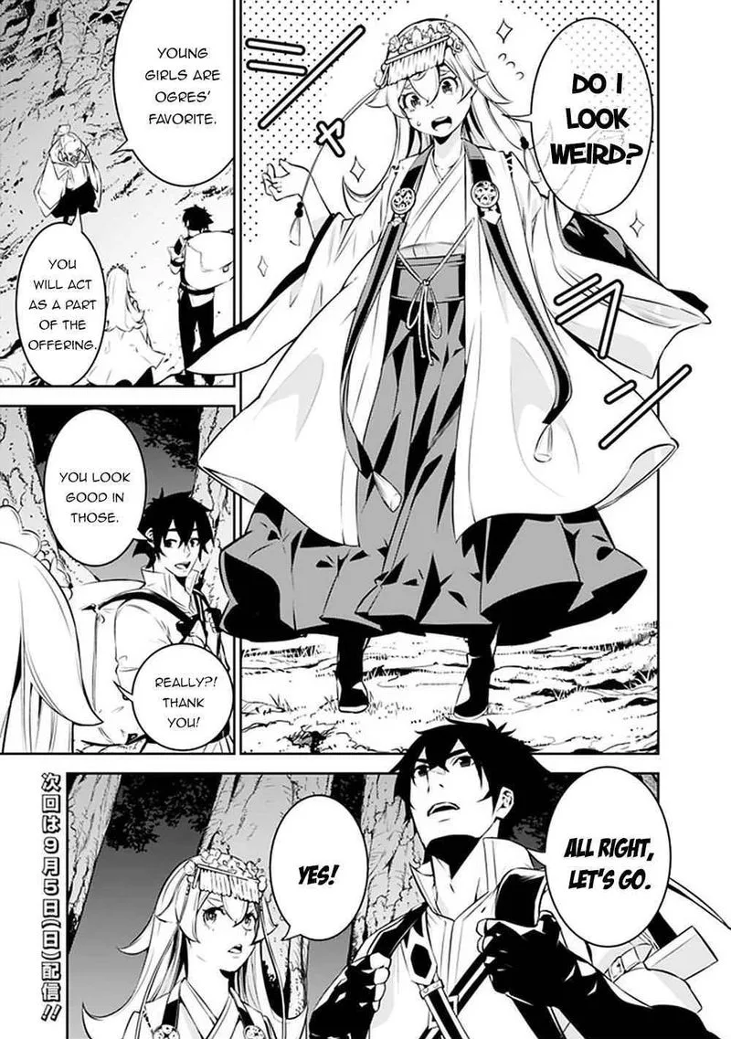 The Strongest Magical Swordsman Ever Reborn as an F-Rank Adventurer Chapter 50 page 15
