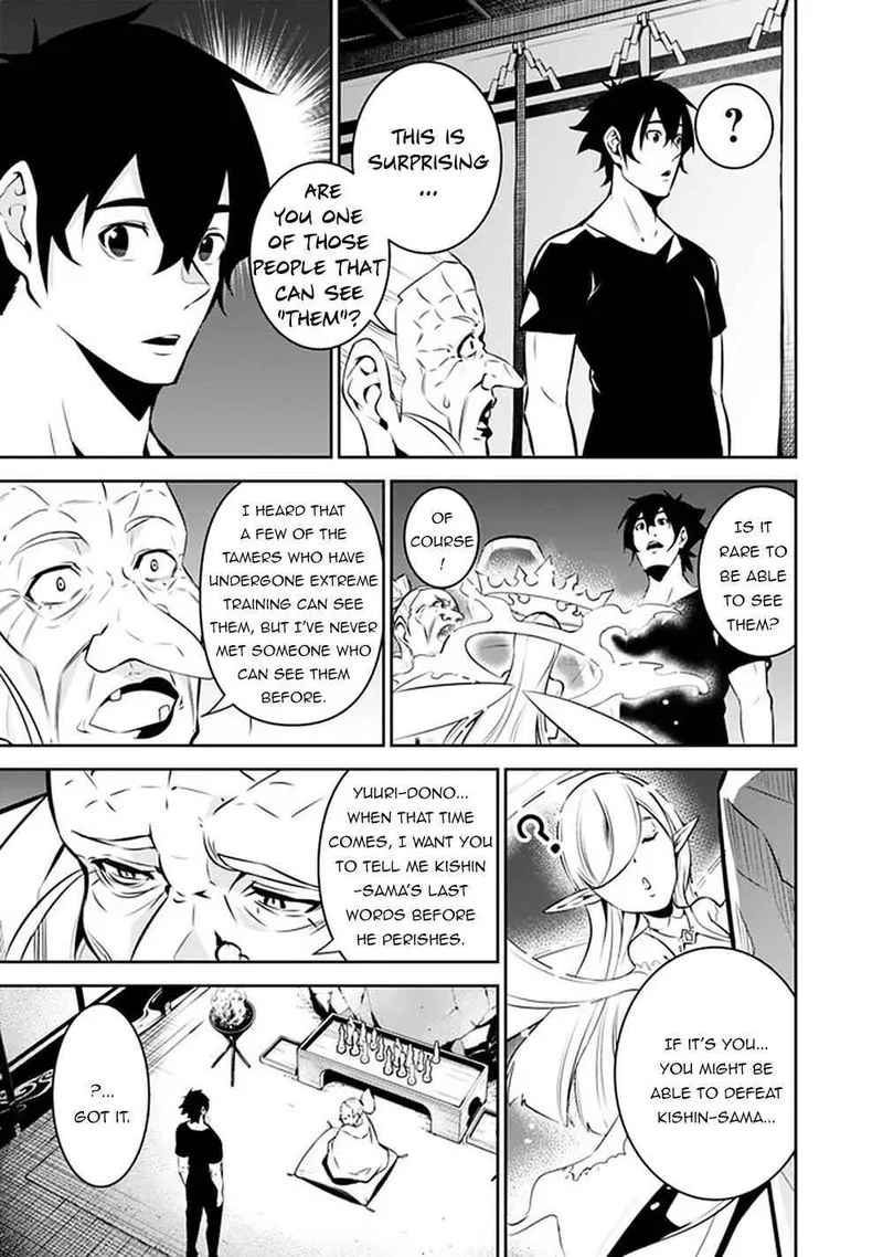 The Strongest Magical Swordsman Ever Reborn as an F-Rank Adventurer Chapter 50 page 13