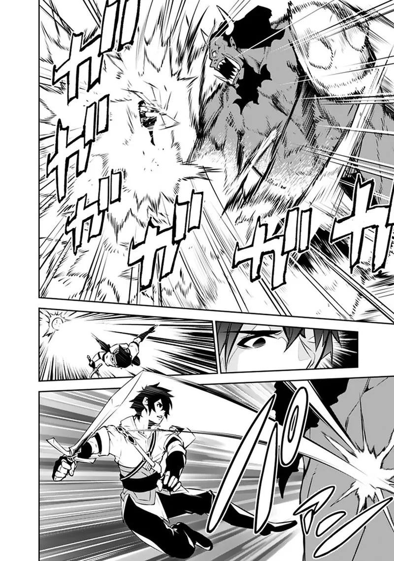The Strongest Magical Swordsman Ever Reborn as an F-Rank Adventurer Chapter 51 page 15