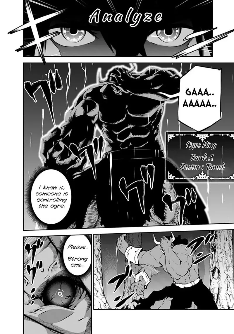 The Strongest Magical Swordsman Ever Reborn as an F-Rank Adventurer Chapter 52 page 4