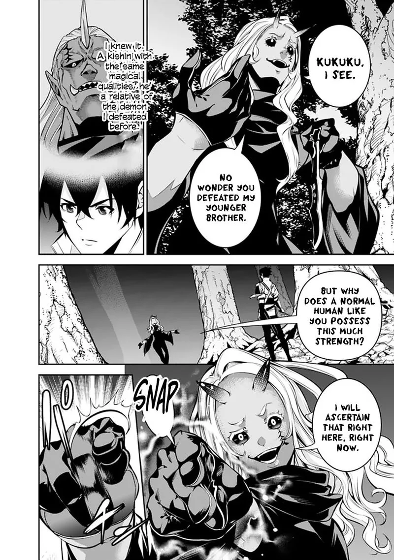 The Strongest Magical Swordsman Ever Reborn as an F-Rank Adventurer Chapter 52 page 11
