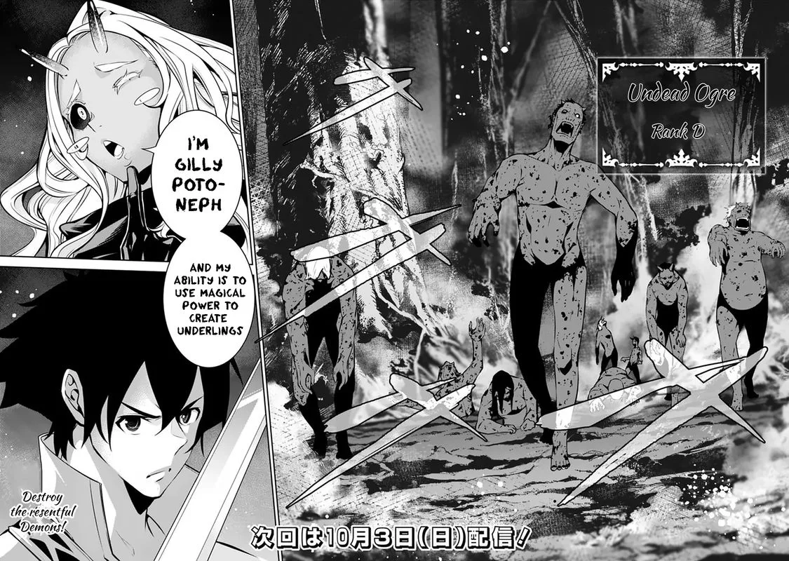 The Strongest Magical Swordsman Ever Reborn as an F-Rank Adventurer Chapter 52 page 13