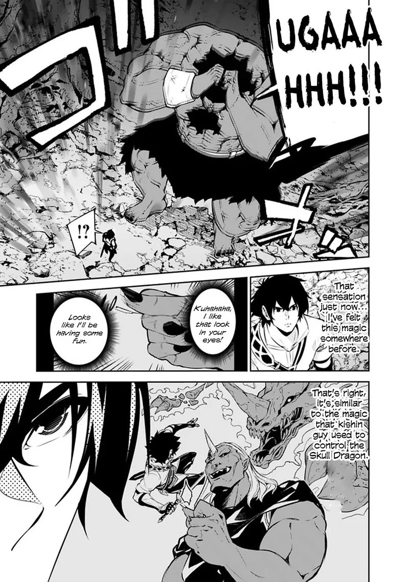 The Strongest Magical Swordsman Ever Reborn as an F-Rank Adventurer Chapter 52 page 3