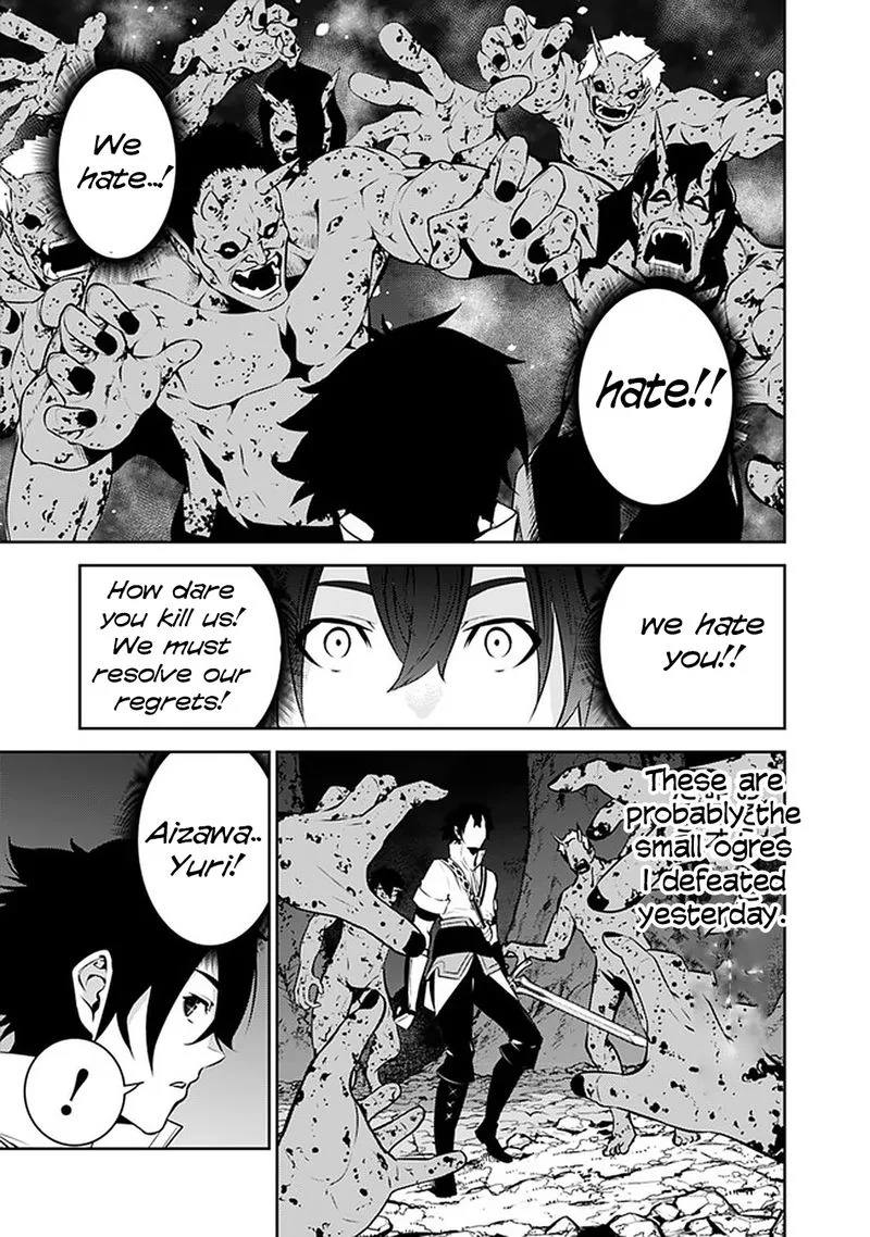 The Strongest Magical Swordsman Ever Reborn as an F-Rank Adventurer Chapter 53 page 5