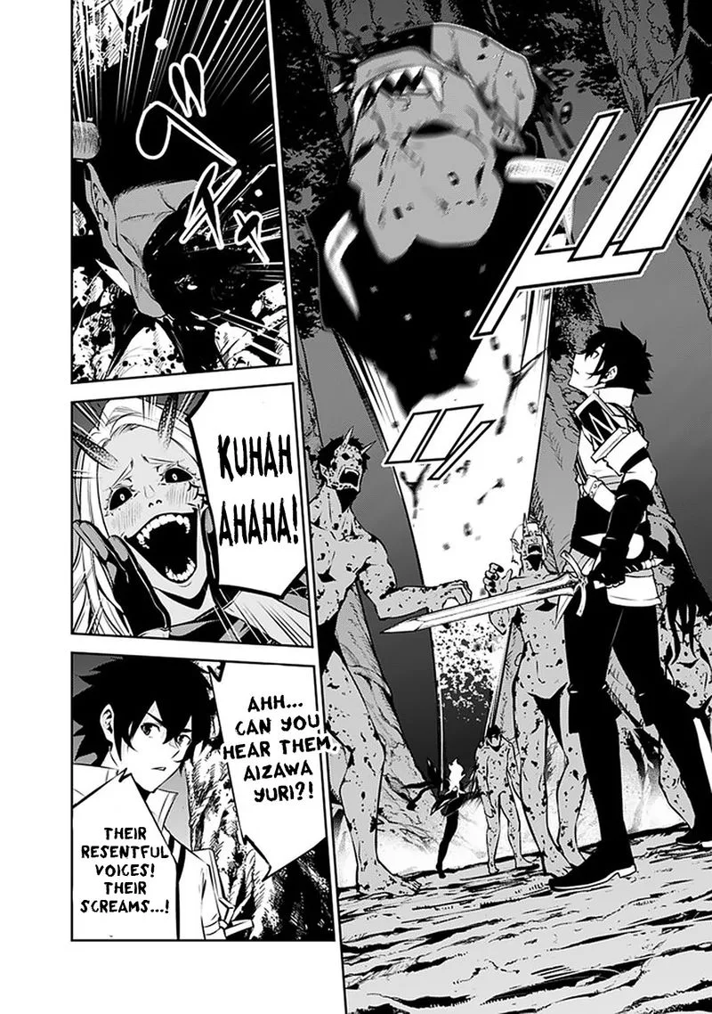 The Strongest Magical Swordsman Ever Reborn as an F-Rank Adventurer Chapter 53 page 4