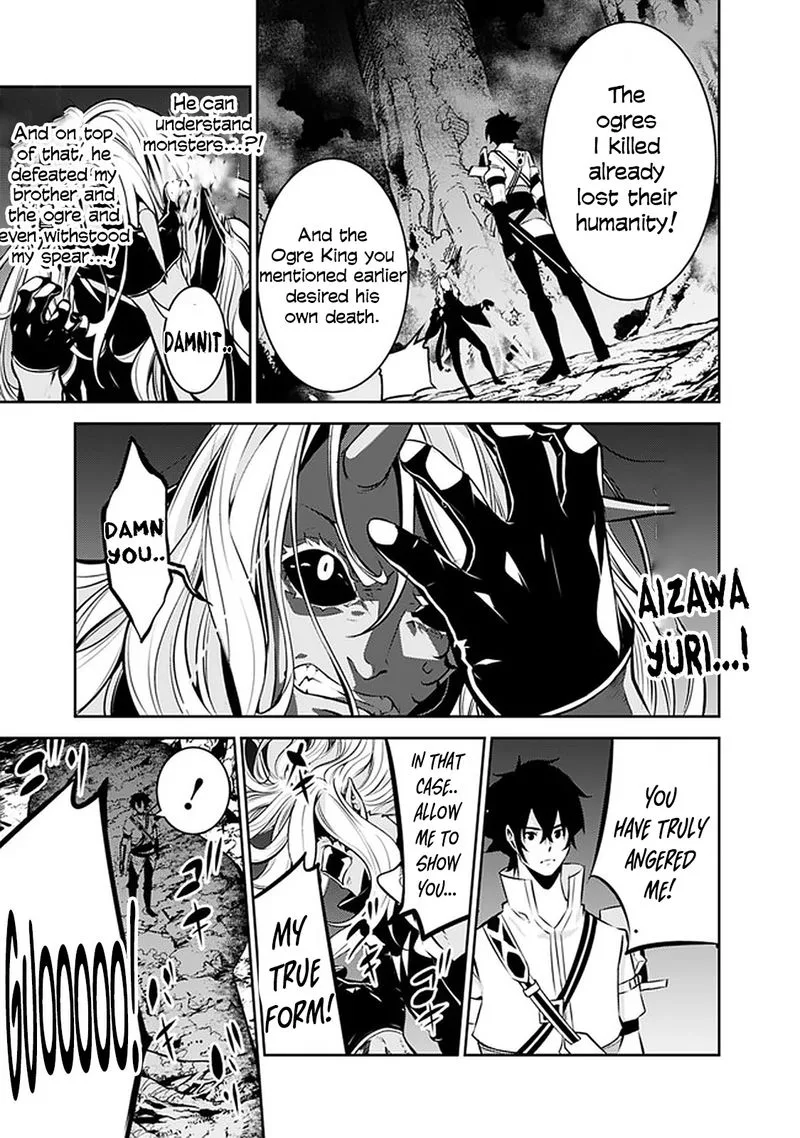 The Strongest Magical Swordsman Ever Reborn as an F-Rank Adventurer Chapter 53 page 17