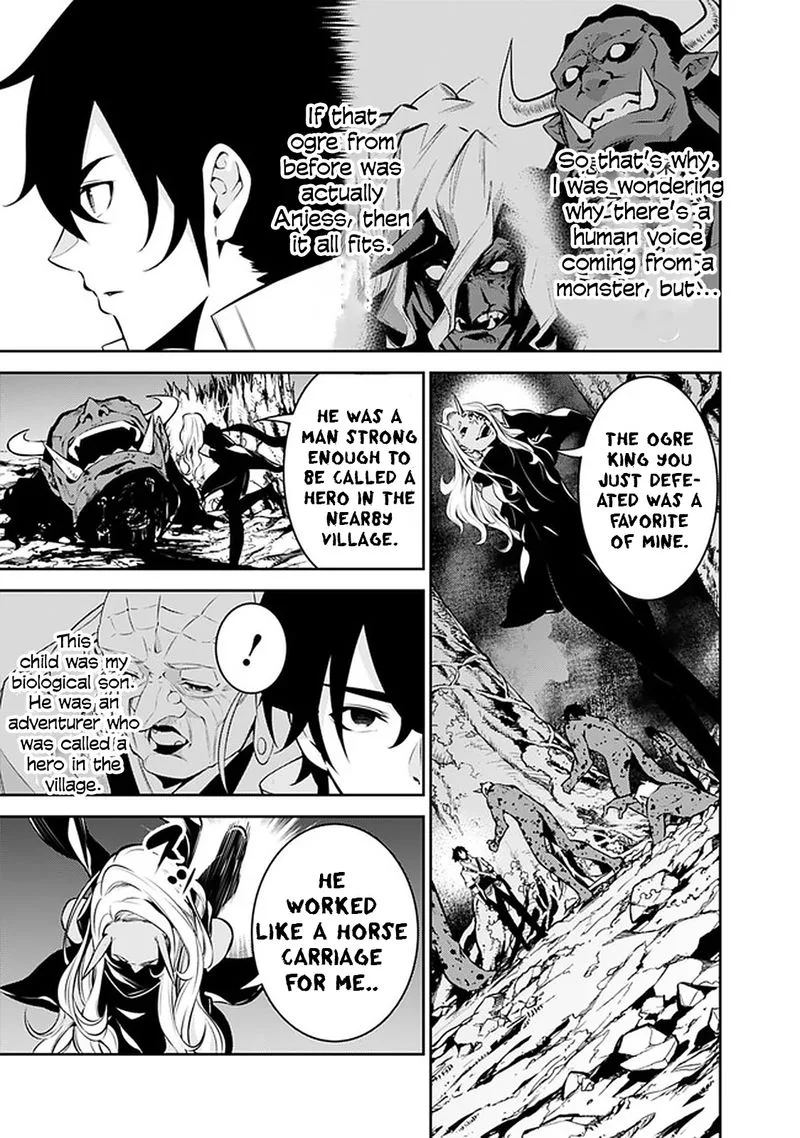 The Strongest Magical Swordsman Ever Reborn as an F-Rank Adventurer Chapter 53 page 3