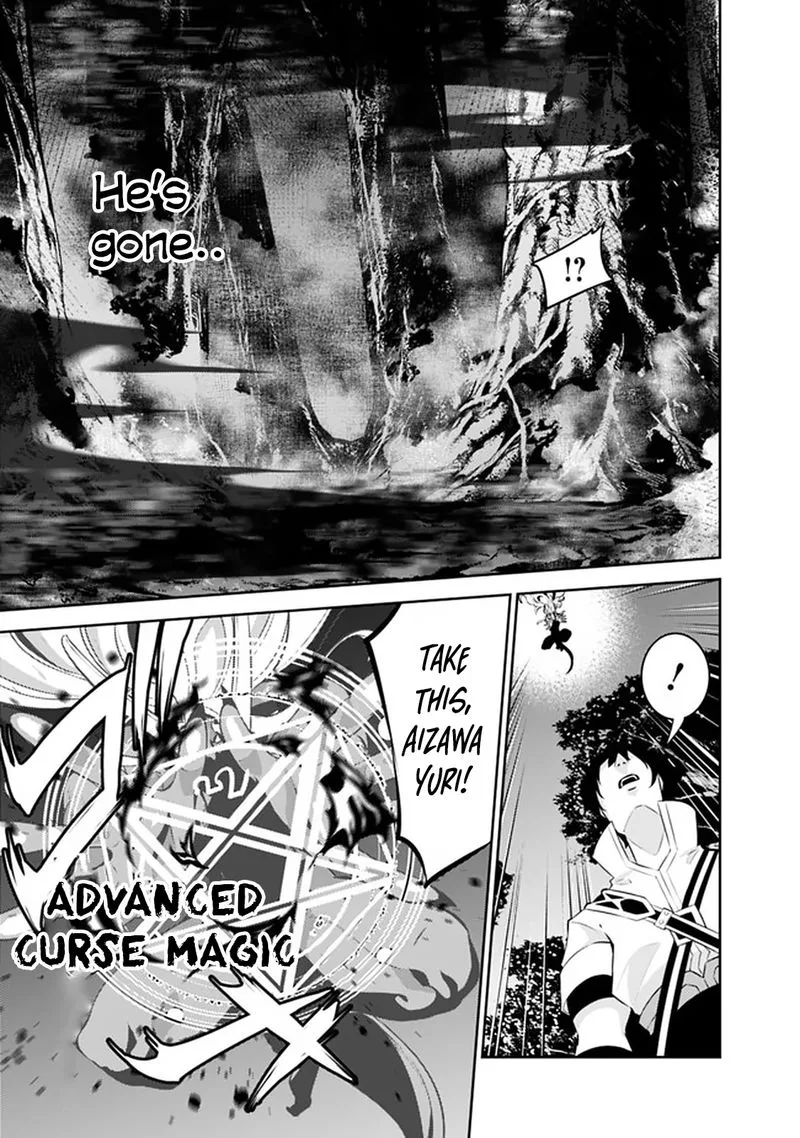 The Strongest Magical Swordsman Ever Reborn as an F-Rank Adventurer Chapter 54 page 13