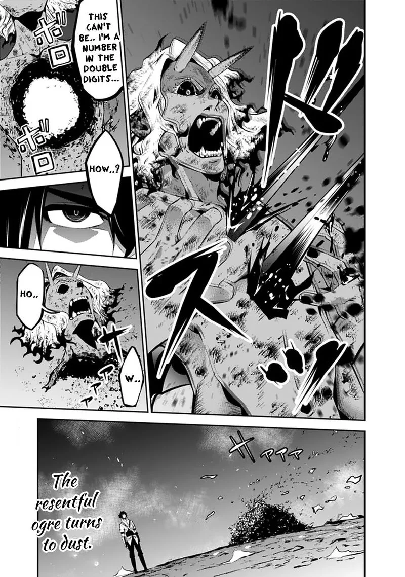 The Strongest Magical Swordsman Ever Reborn as an F-Rank Adventurer Chapter 54 page 19