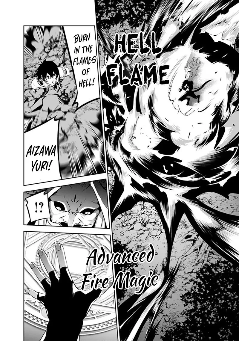 The Strongest Magical Swordsman Ever Reborn as an F-Rank Adventurer Chapter 54 page 14
