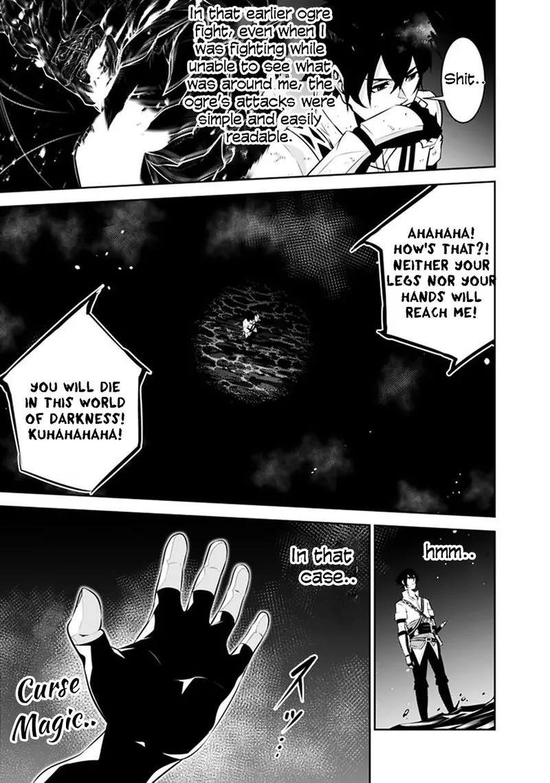 The Strongest Magical Swordsman Ever Reborn as an F-Rank Adventurer Chapter 54 page 11