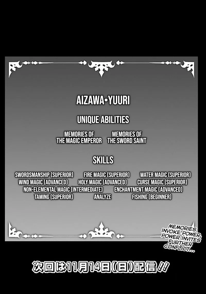 The Strongest Magical Swordsman Ever Reborn as an F-Rank Adventurer Chapter 55 page 13