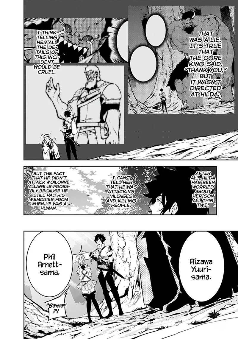 The Strongest Magical Swordsman Ever Reborn as an F-Rank Adventurer Chapter 55 page 8